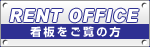 �����g�I�t�B�X�Ŕ������̕�